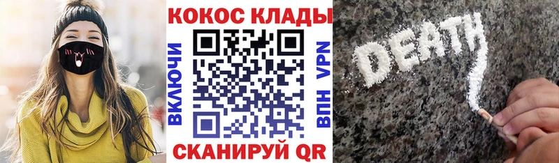 Cocaine Fish Scale  Купить где  Шагонар 
