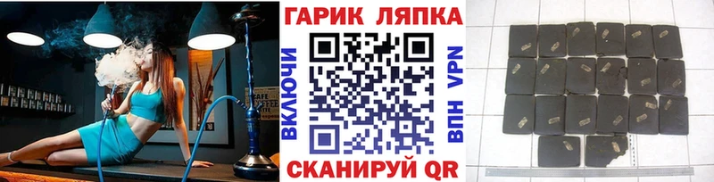 Купить закладки  Шагонар  ГАШИШ гашик 
