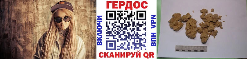 ГЕРОИН Heroin  Купить закладки  Шагонар 