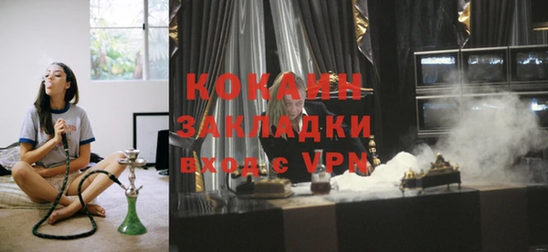 прущая мука Бронницы
