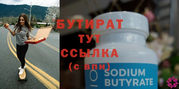 кокаин Богородск