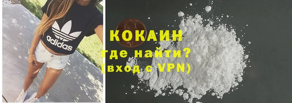 гашишное масло Бугульма