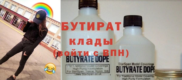 кокс Бородино