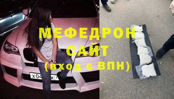кокаин Богородск