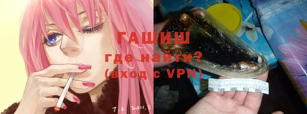 гашишное масло Бугульма