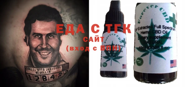 гашишное масло Бугульма
