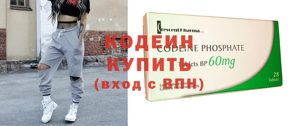кокс Бородино