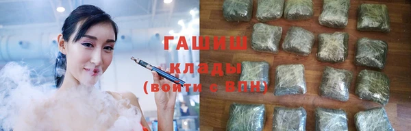 прущая мука Бронницы