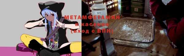 гашишное масло Бугульма