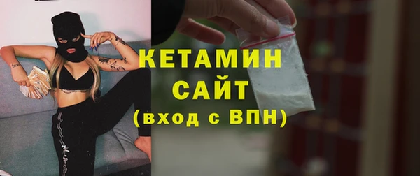 прущая мука Бронницы