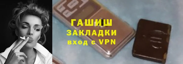 гашишное масло Бугульма