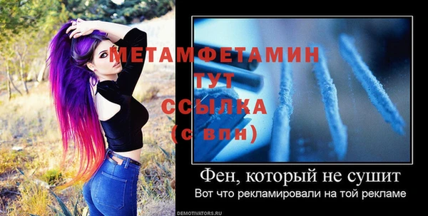 кокс Бородино