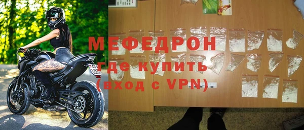 кокаин Богородск