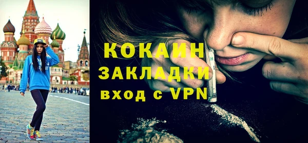 гашишное масло Бугульма