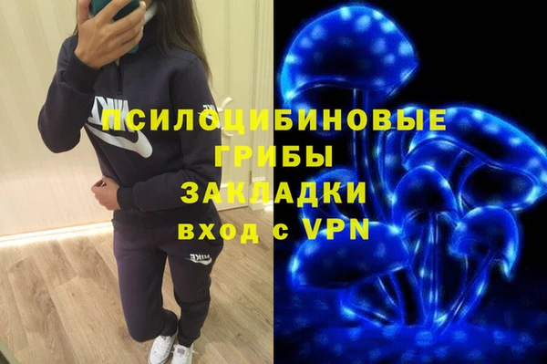 гашишное масло Бугульма