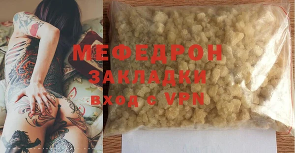 кокс Бородино