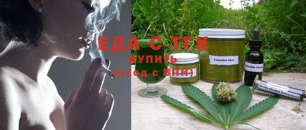прущая мука Бронницы