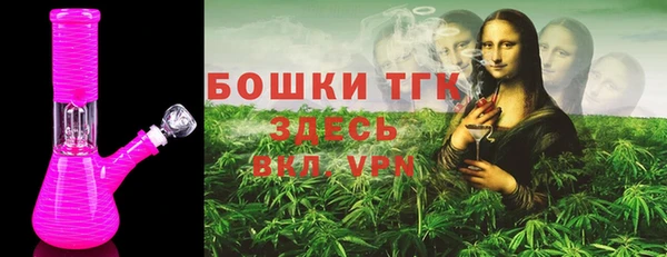 прущая мука Бронницы