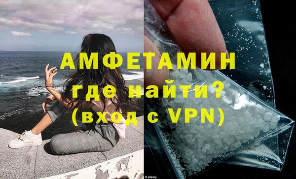 гашишное масло Бугульма