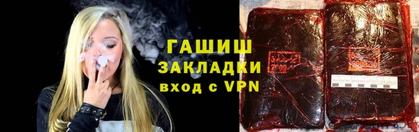 прущая мука Бронницы