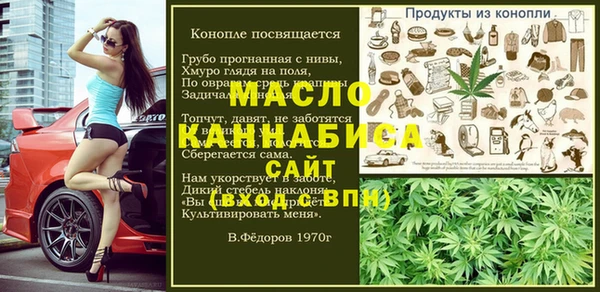 прущая мука Бронницы