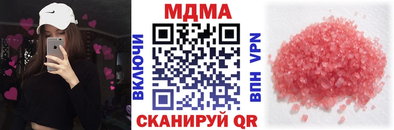 Купить закладки  Шагонар  MDMA crystal 