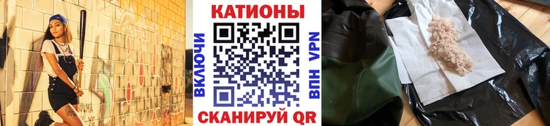 Купить закладки  Шагонар  МЕФ мяу мяу 