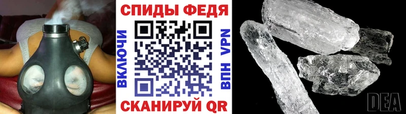 Первитин Декстрометамфетамин 99.9%  Купить где  Шагонар 