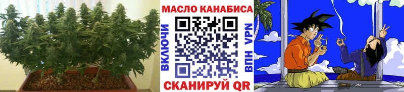 ТГК THC oil  Купить где  Шагонар 