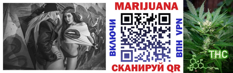 Марихуана SATIVA & INDICA  Купить  Шагонар 